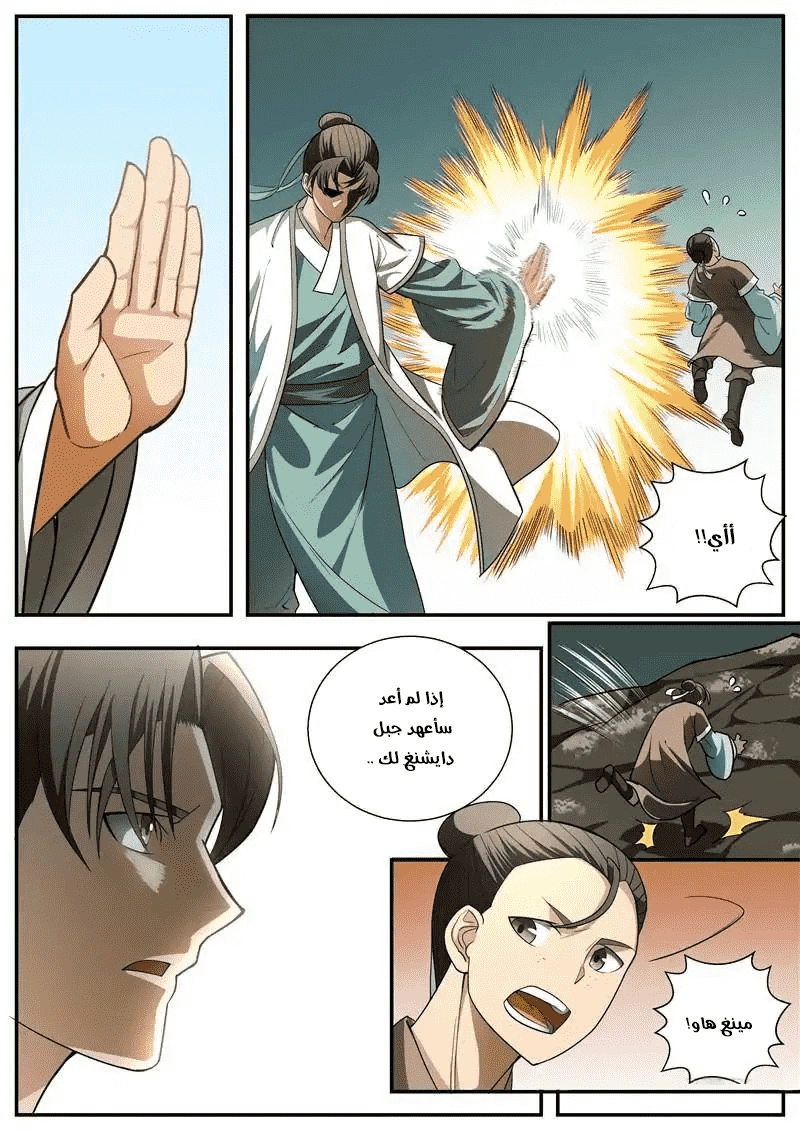 image of episode