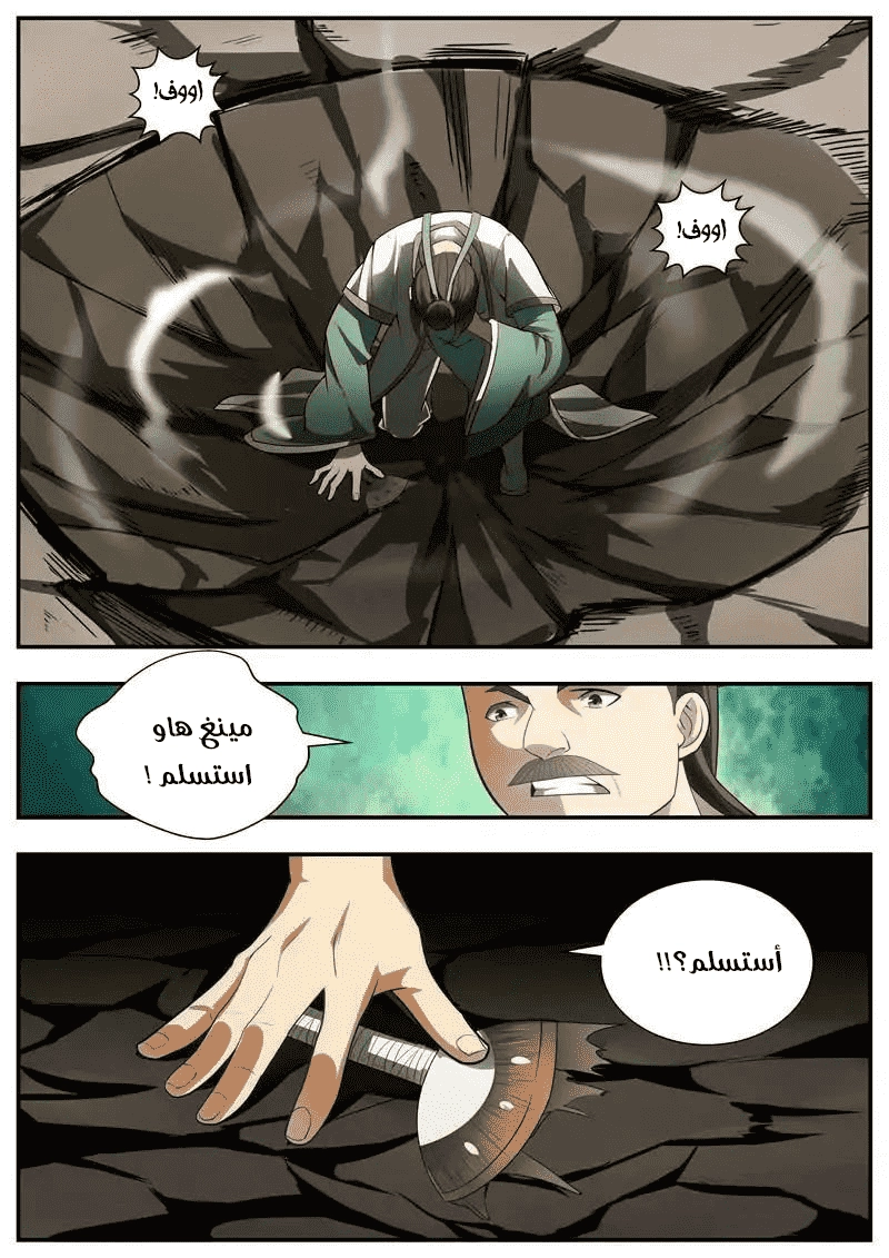 image of episode