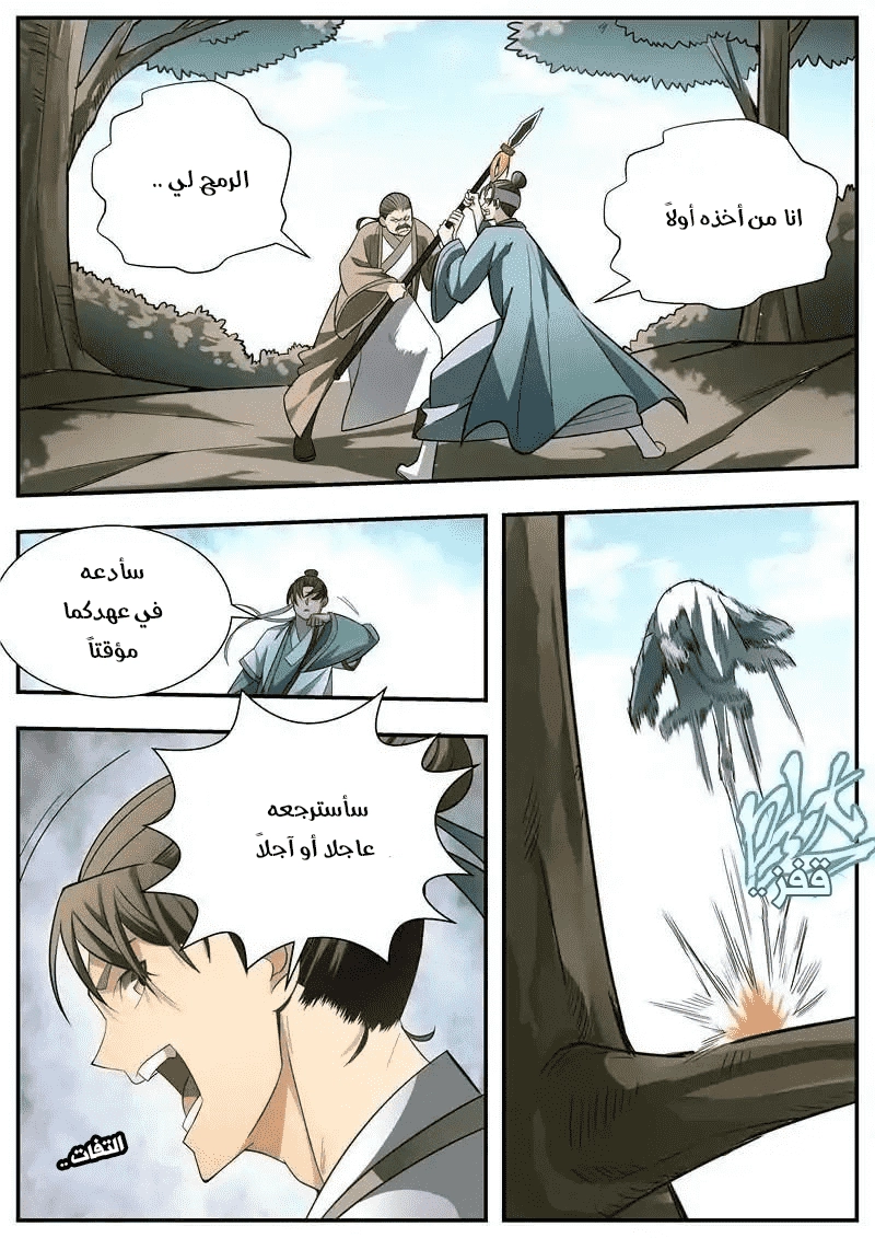 image of episode