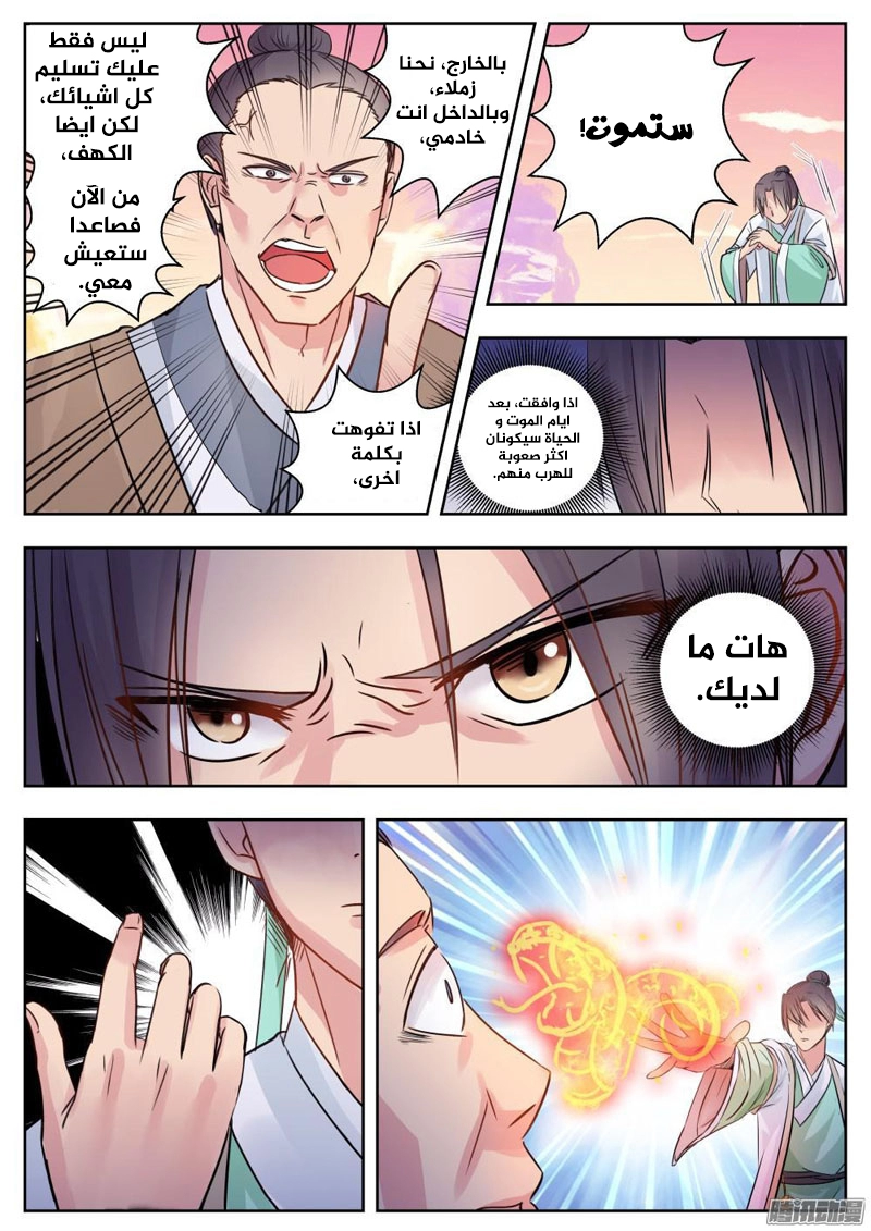 image of episode