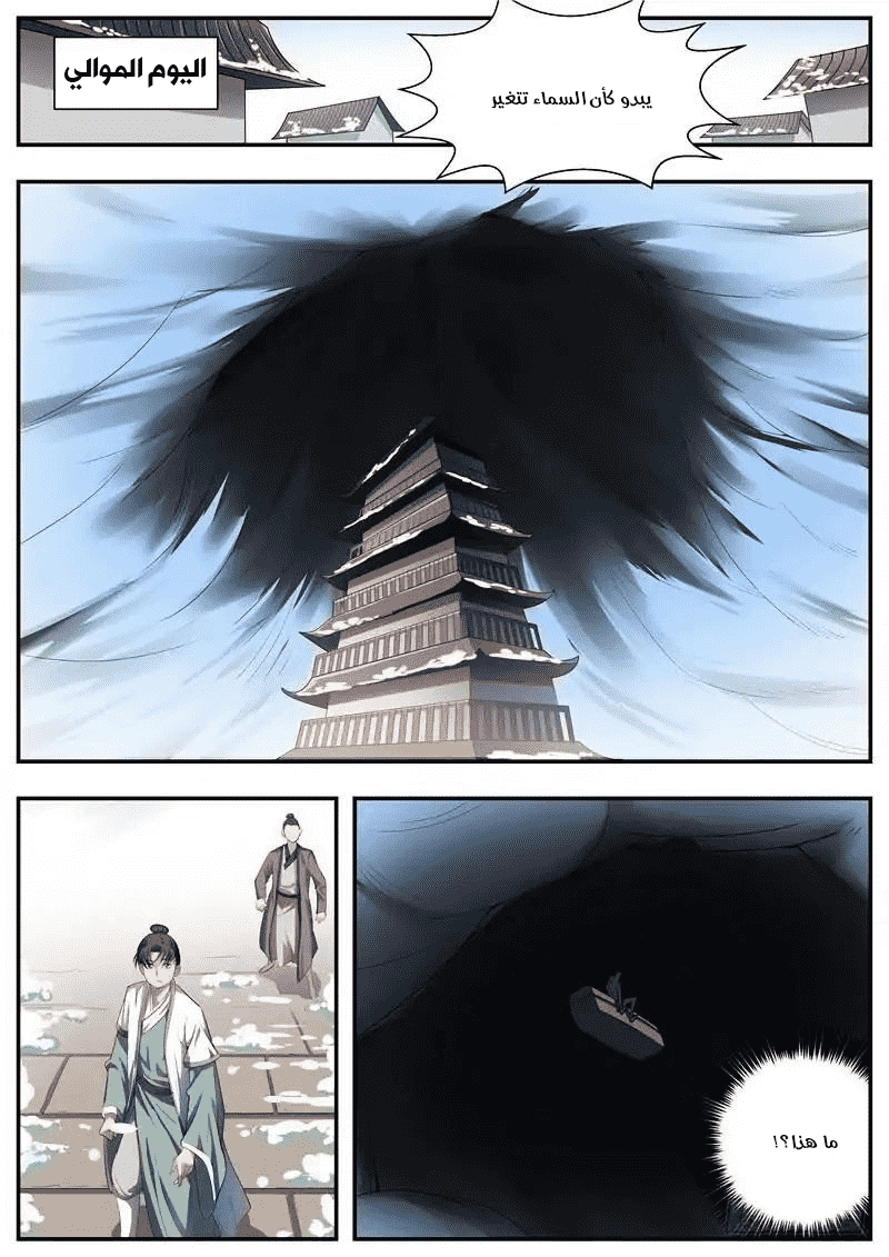 image of episode