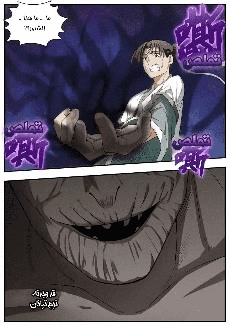 image of episode