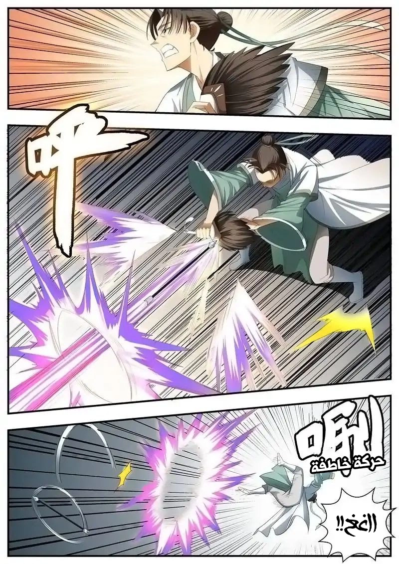 image of episode