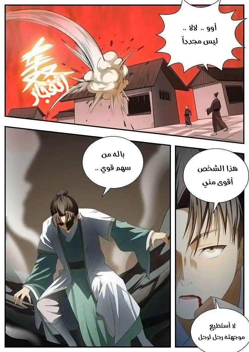 image of episode