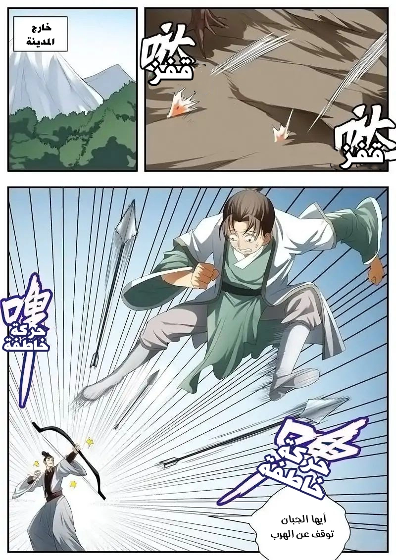 image of episode