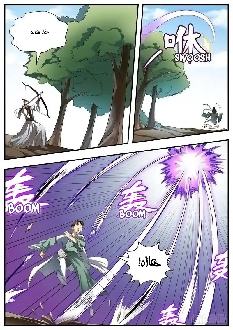 image of episode