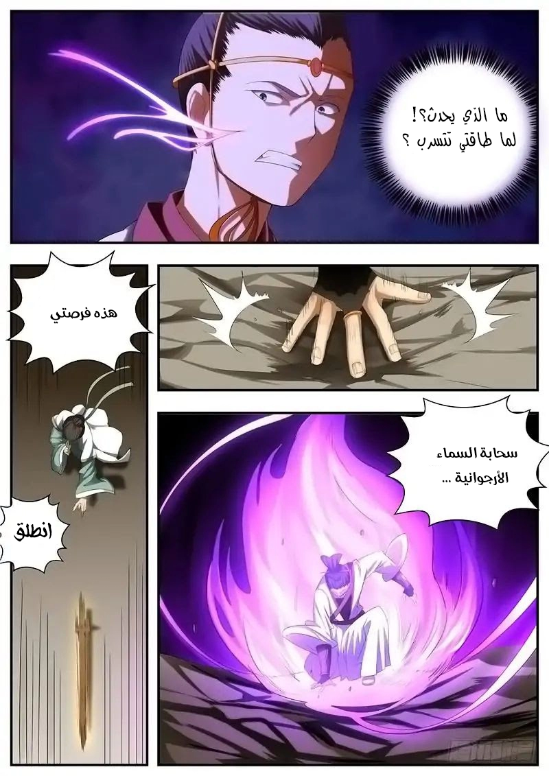 image of episode