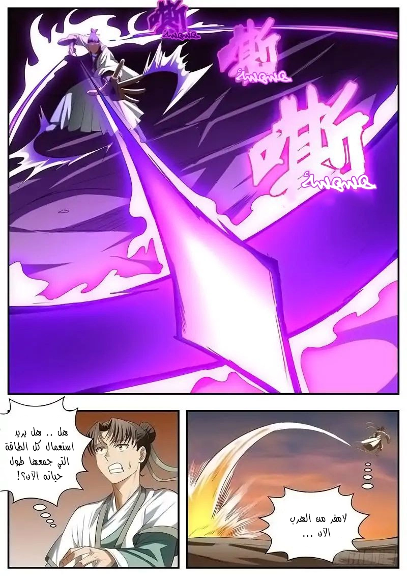 image of episode
