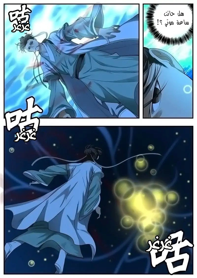 image of episode