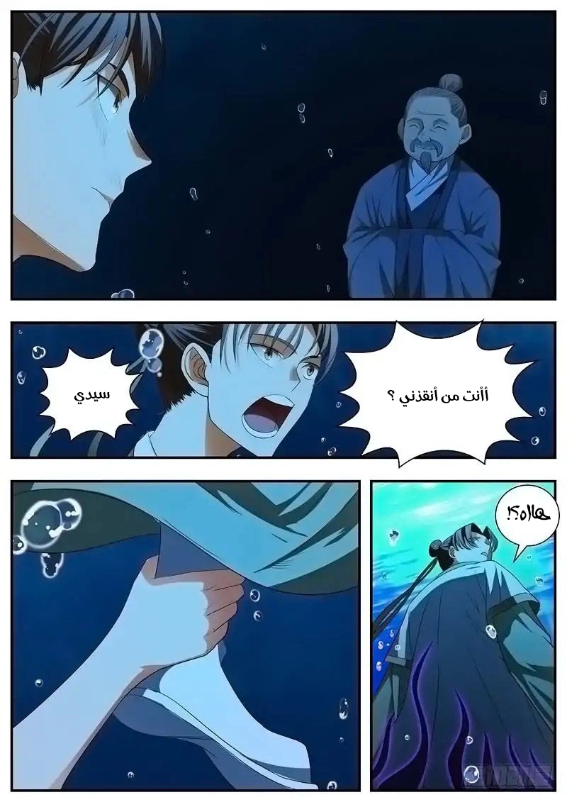 image of episode