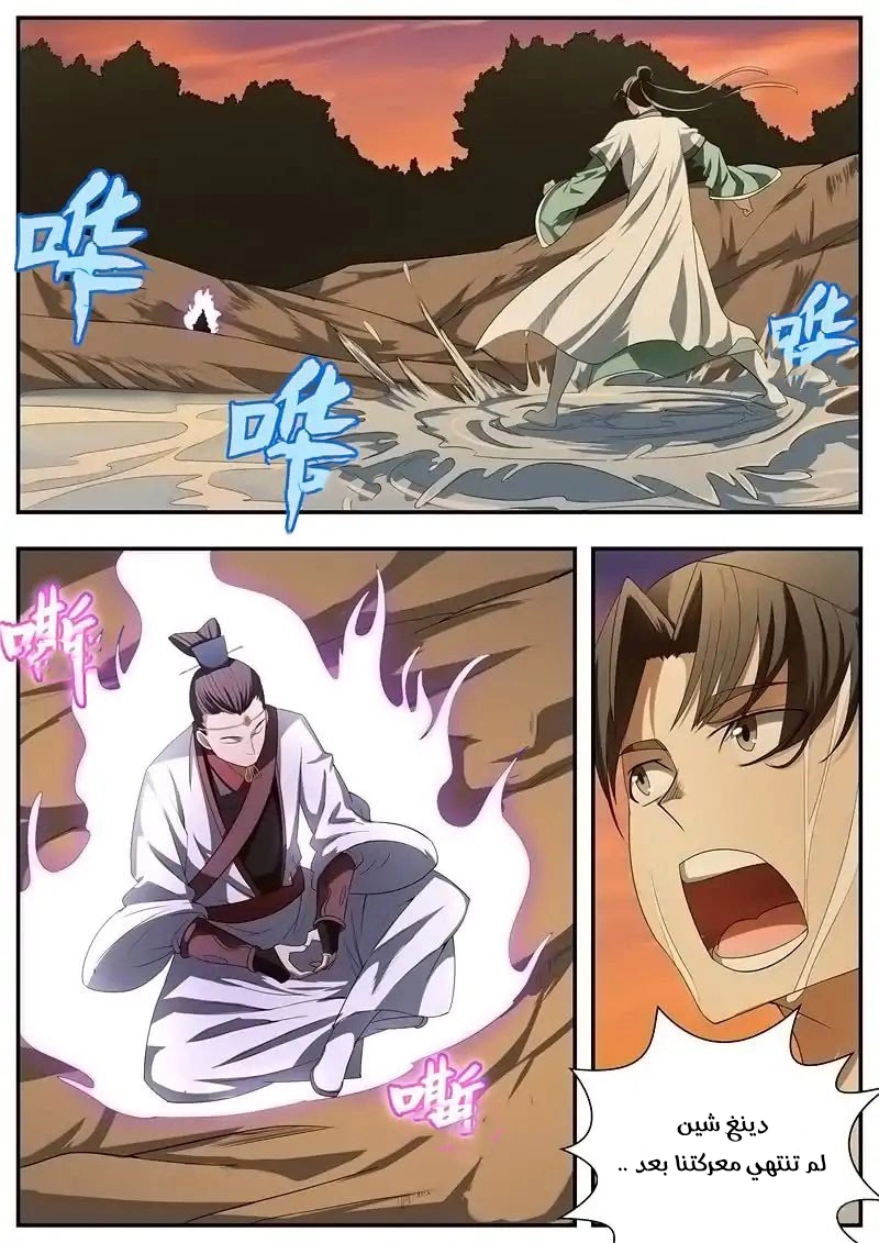 image of episode