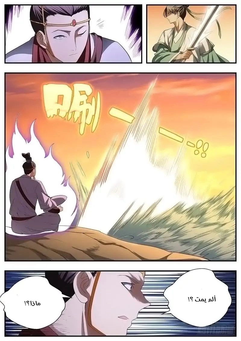 image of episode