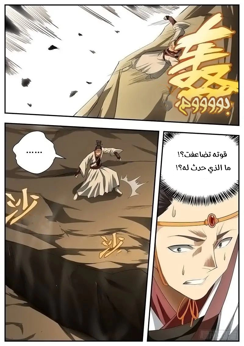 image of episode