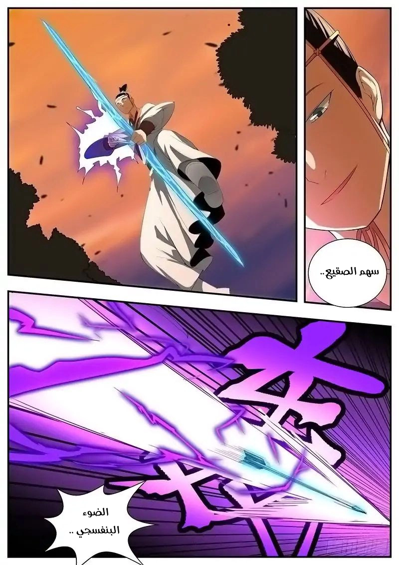 image of episode