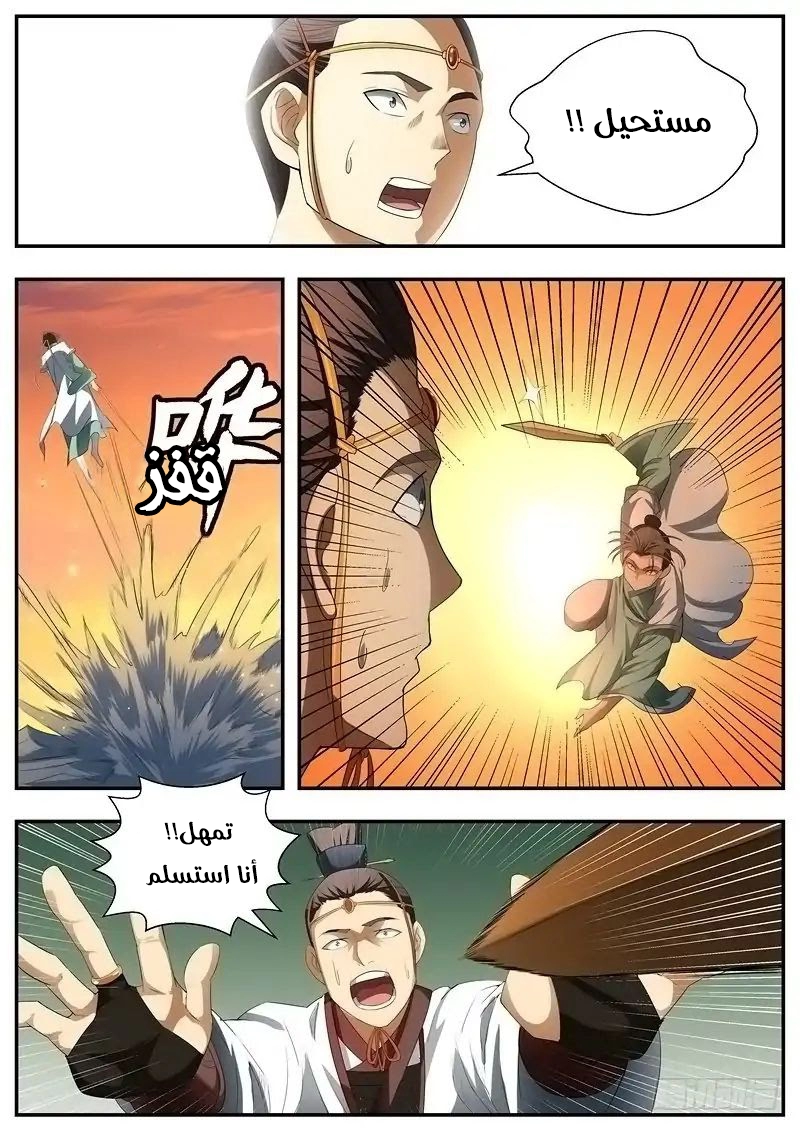 image of episode