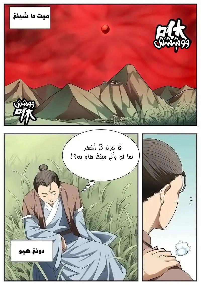 image of episode