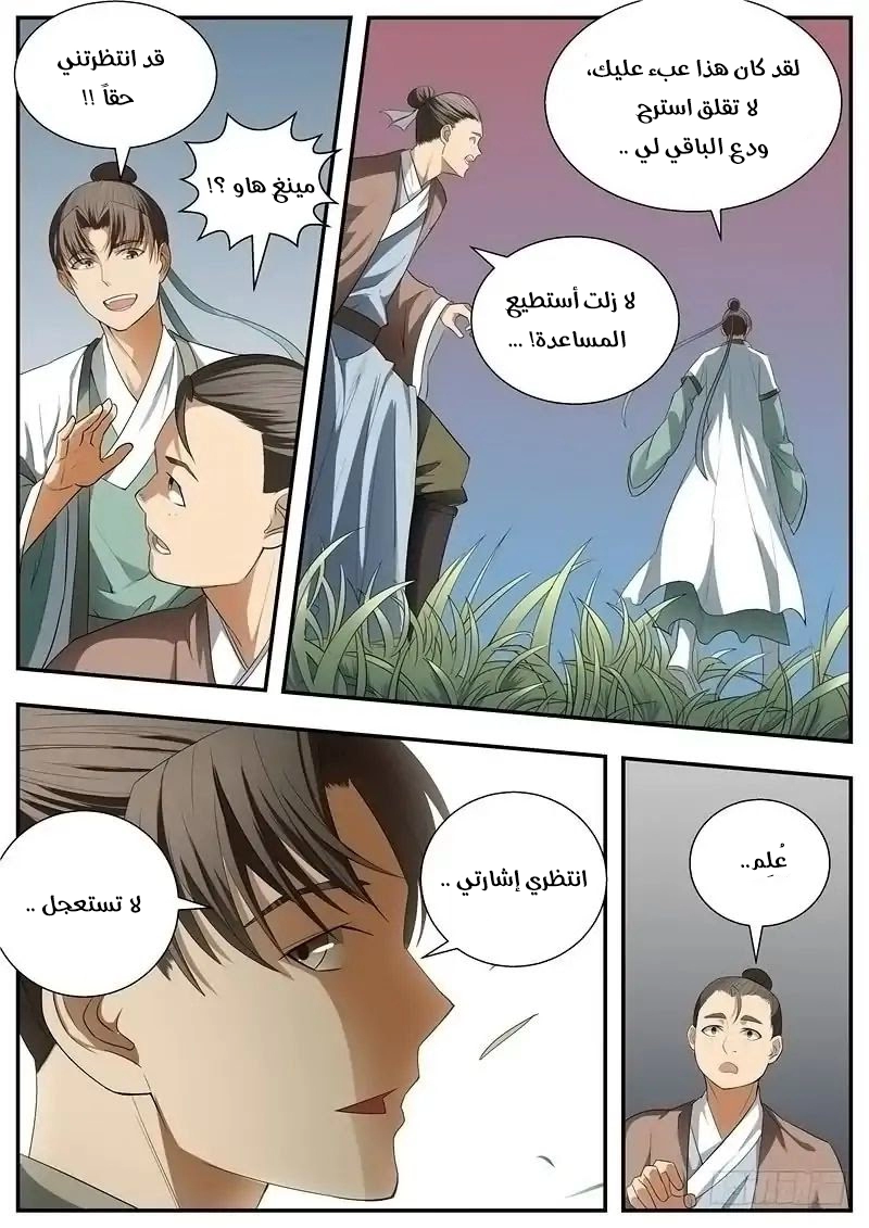 image of episode