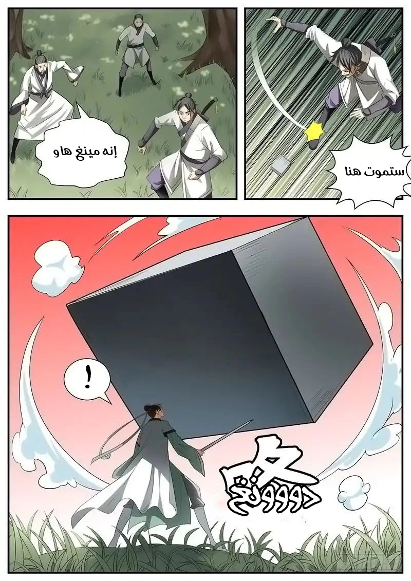 image of episode