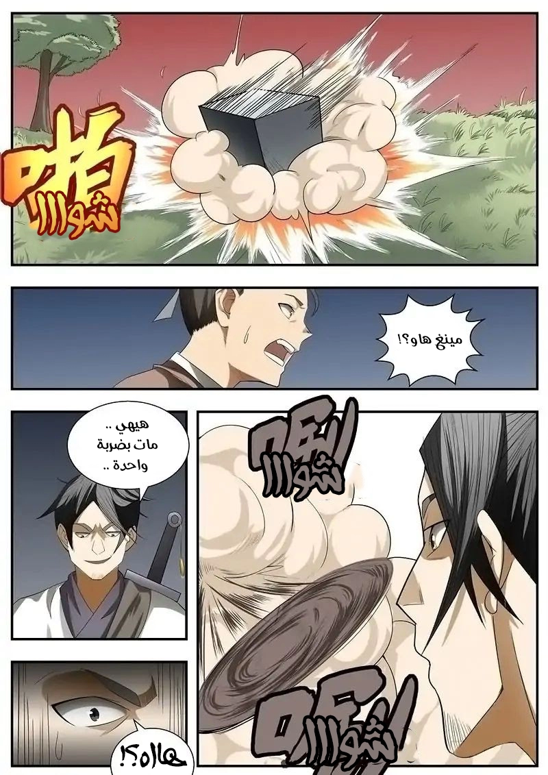image of episode