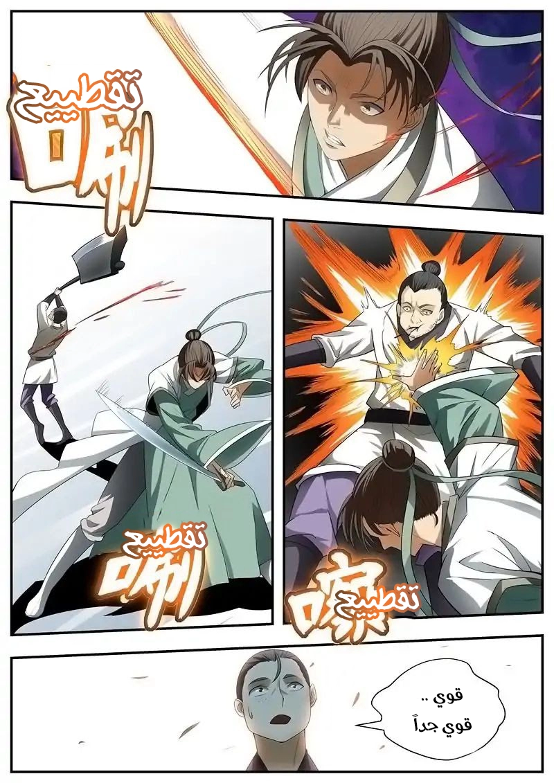 image of episode