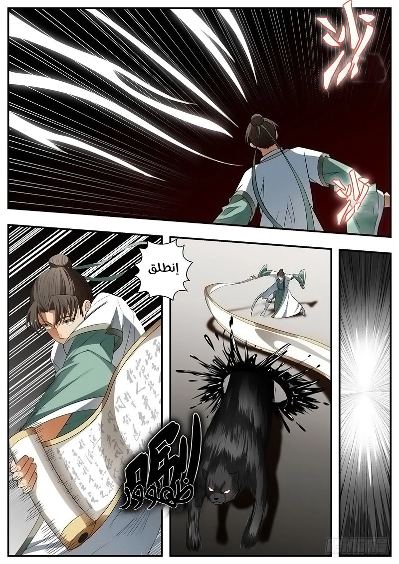 image of episode