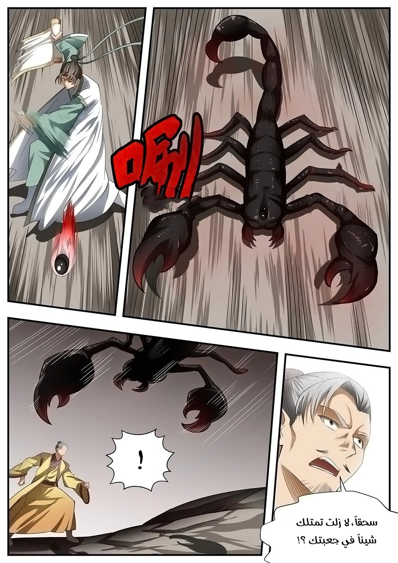 image of episode
