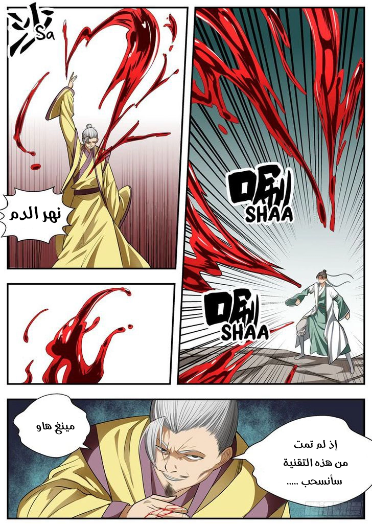 image of episode