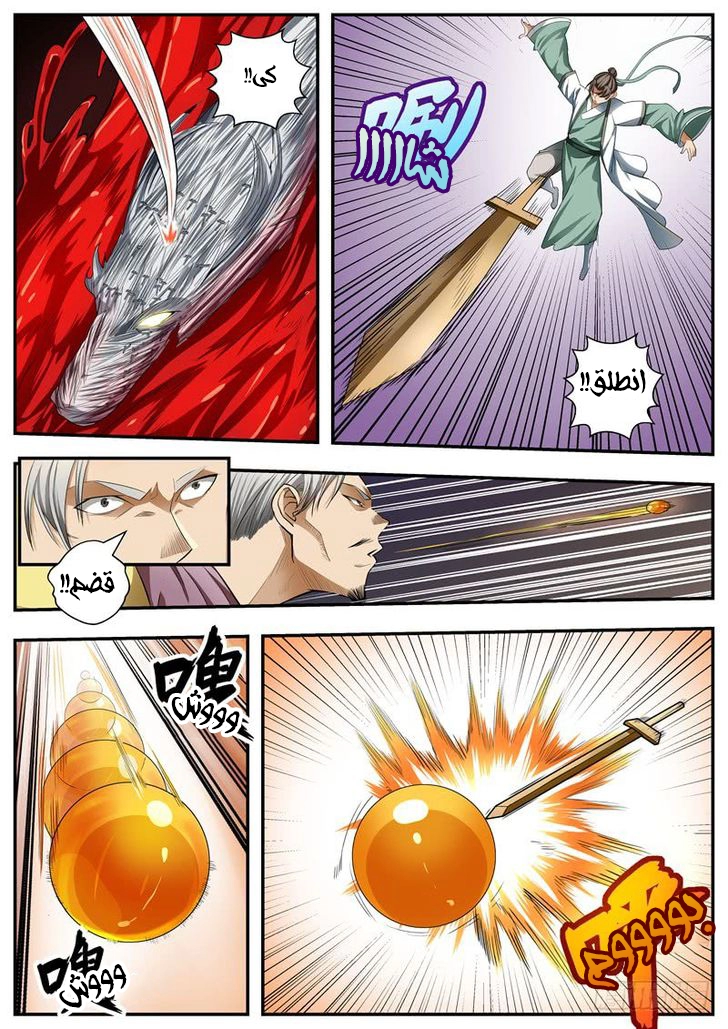 image of episode