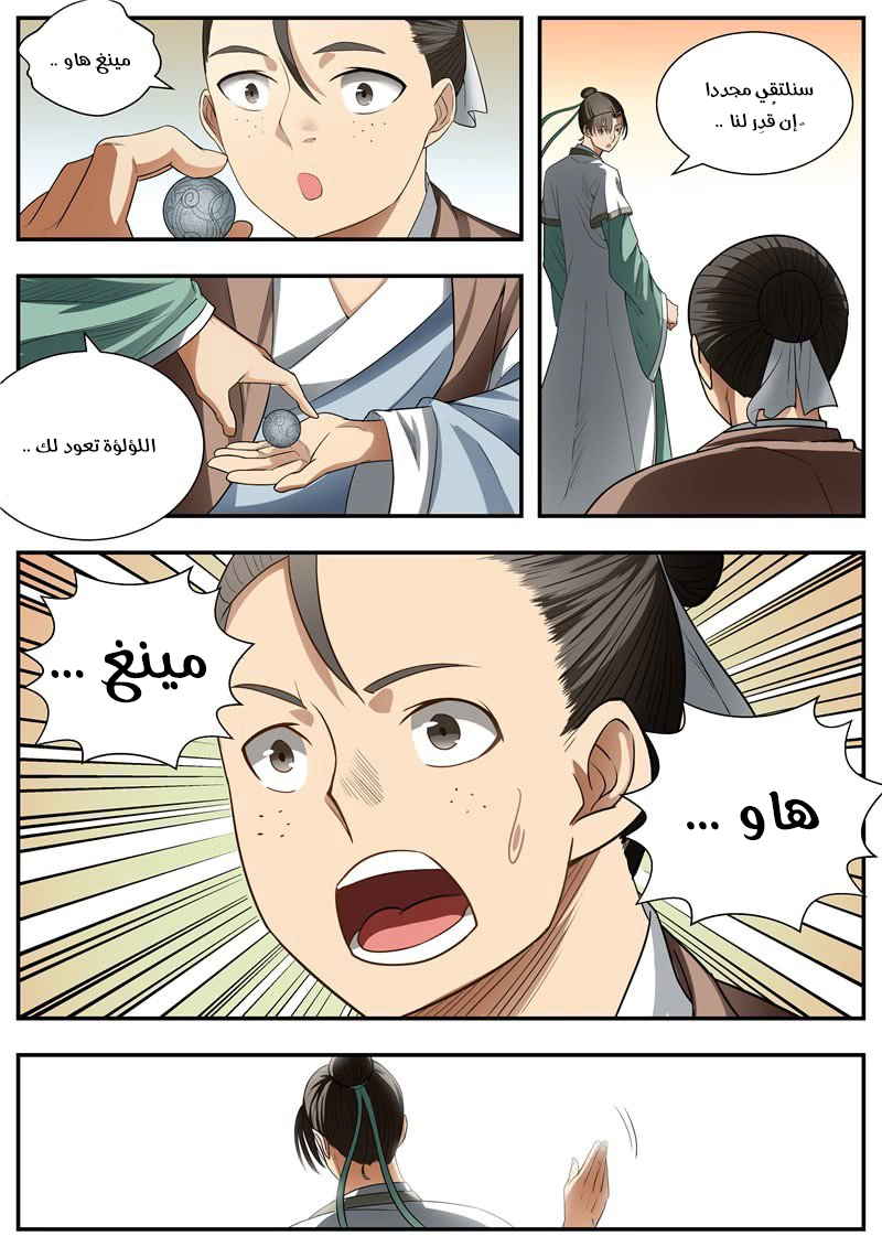 image of episode