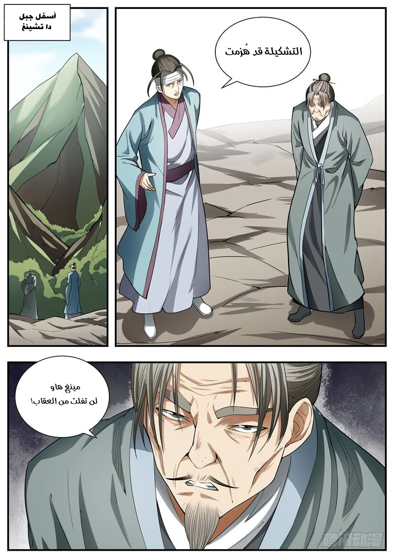 image of episode
