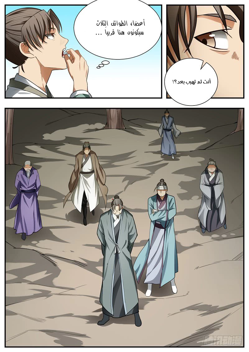 image of episode