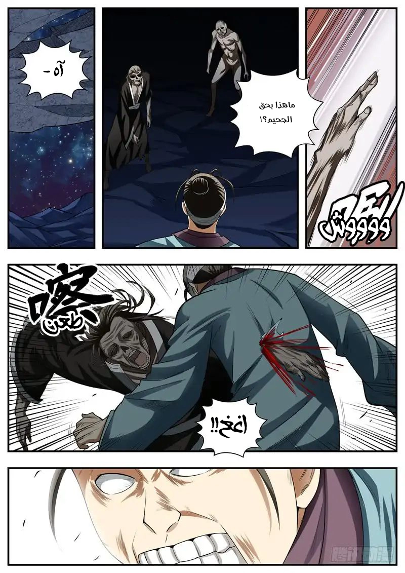 image of episode