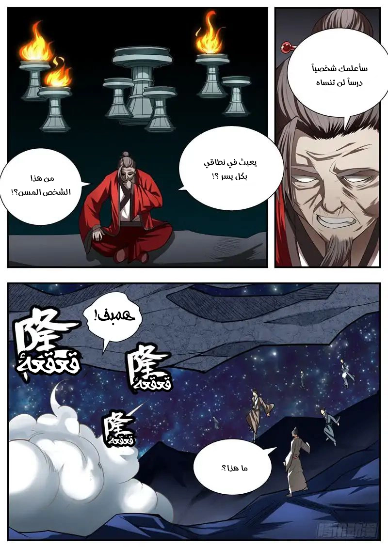 image of episode