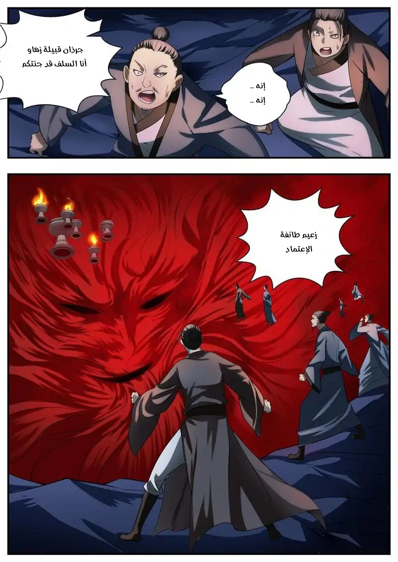 image of episode