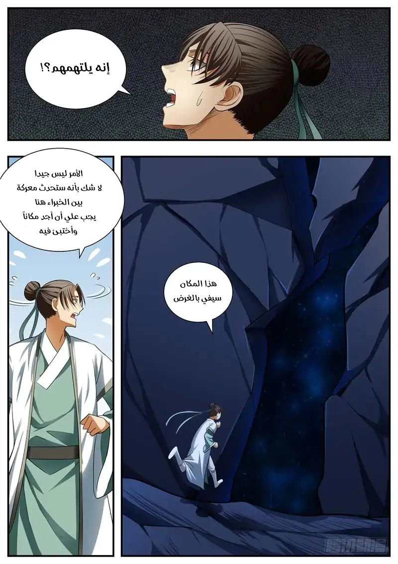 image of episode