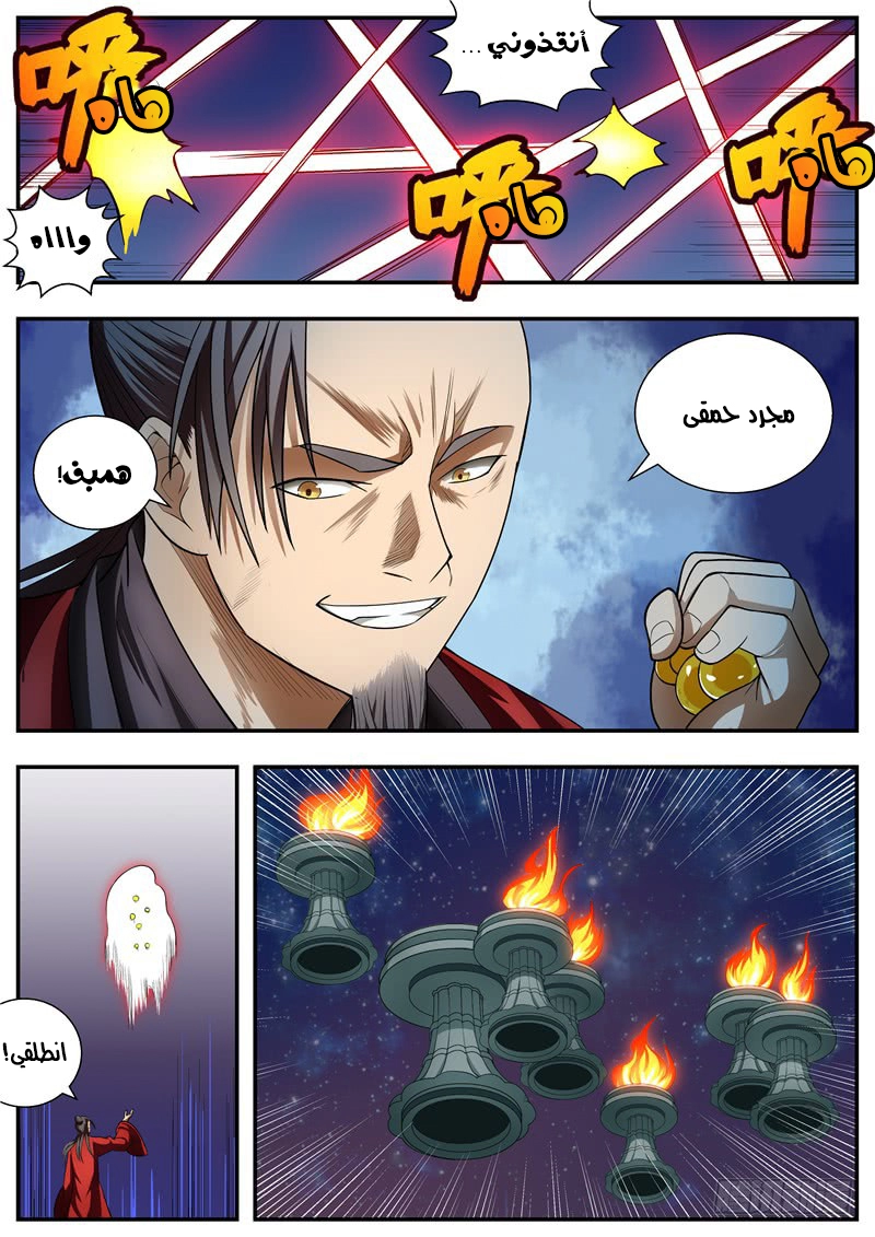 image of episode