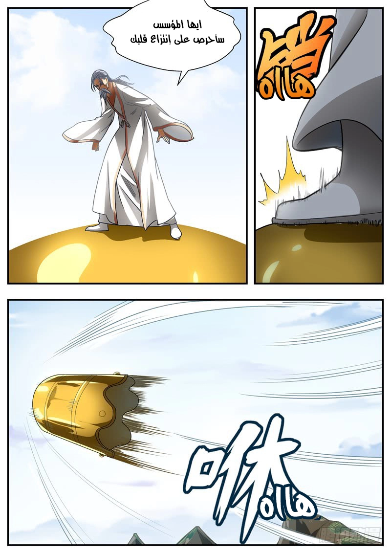image of episode