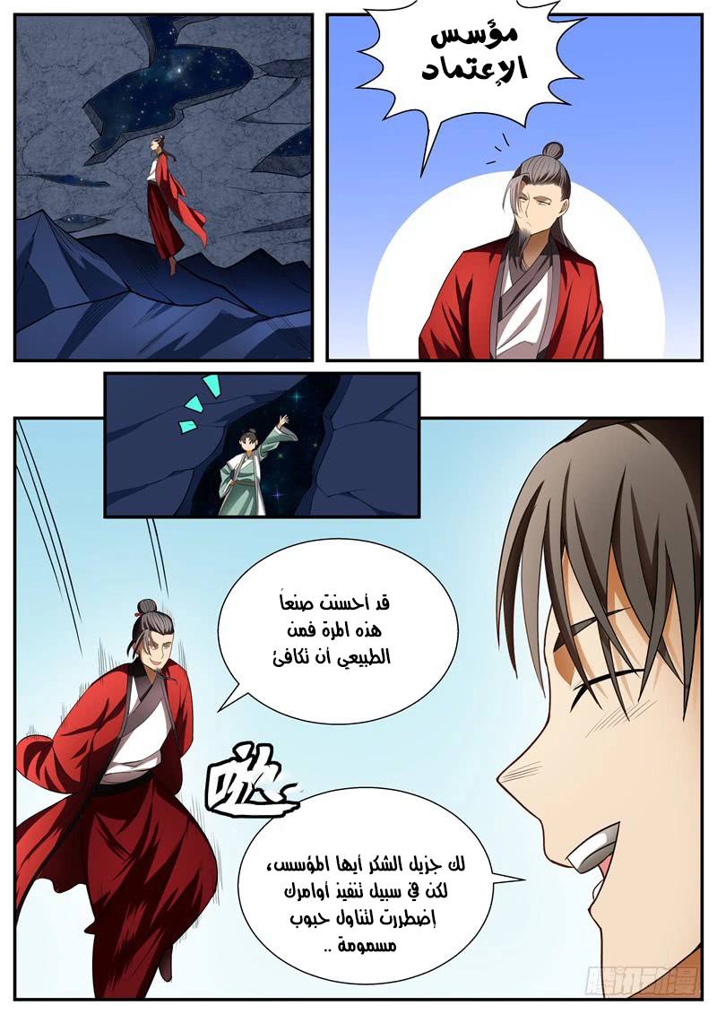 image of episode