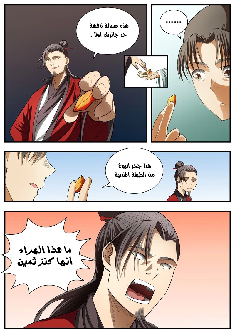 image of episode