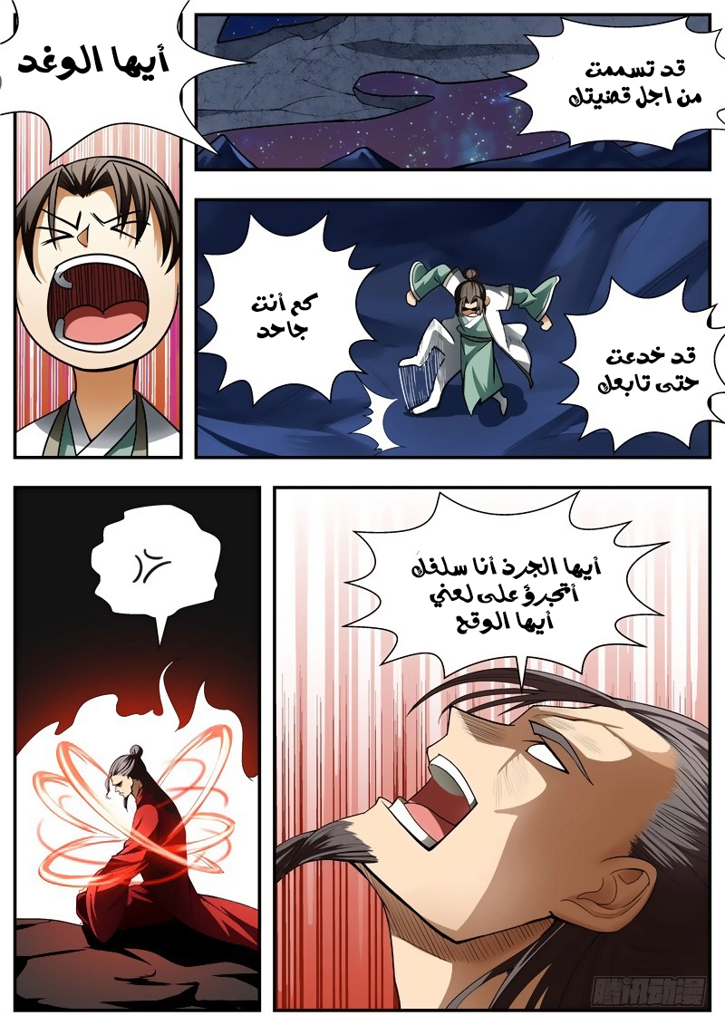 image of episode