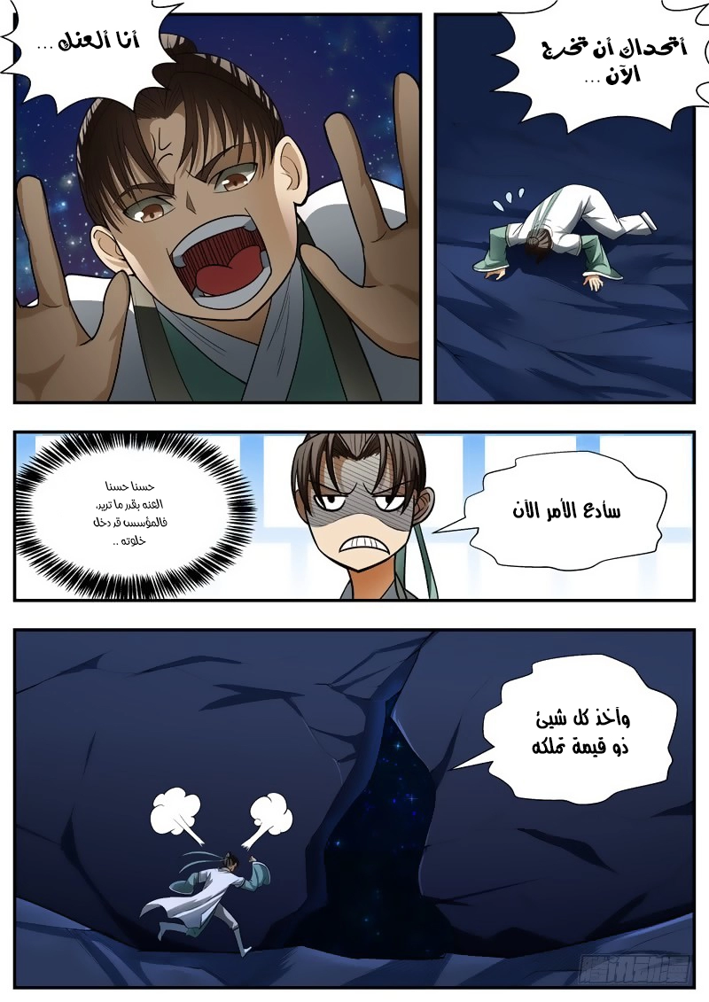 image of episode