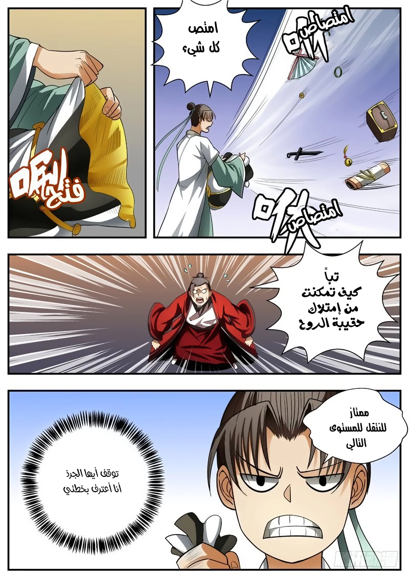 image of episode