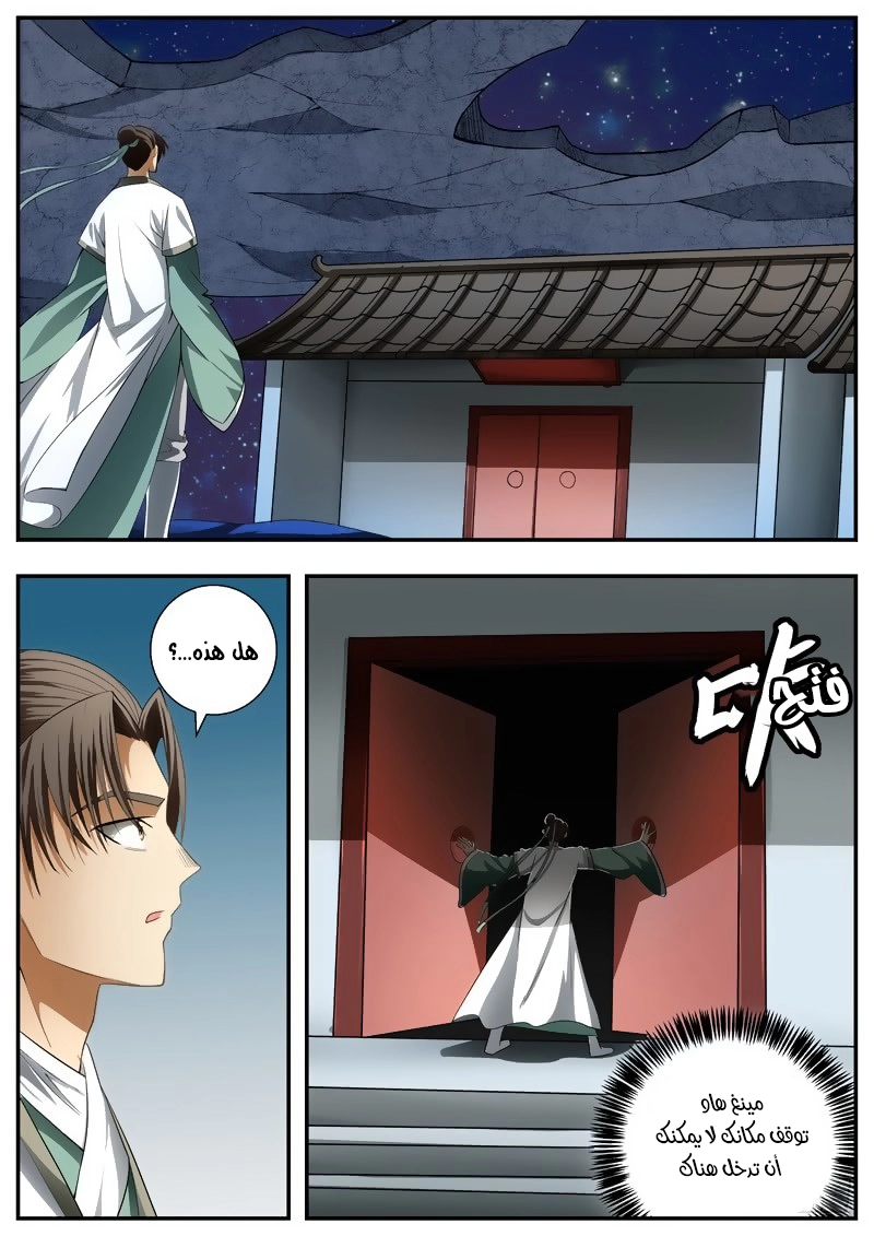 image of episode