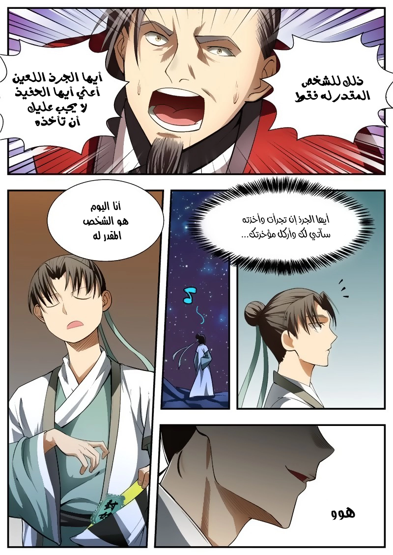 image of episode