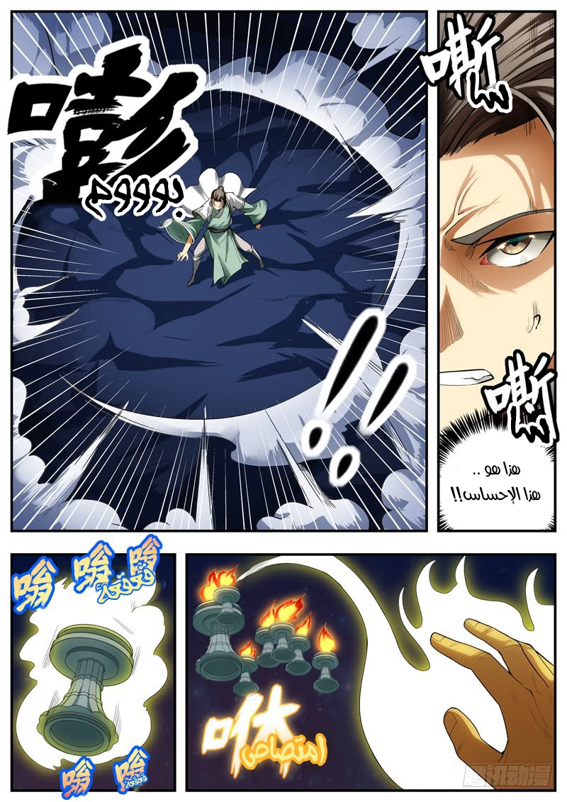 image of episode