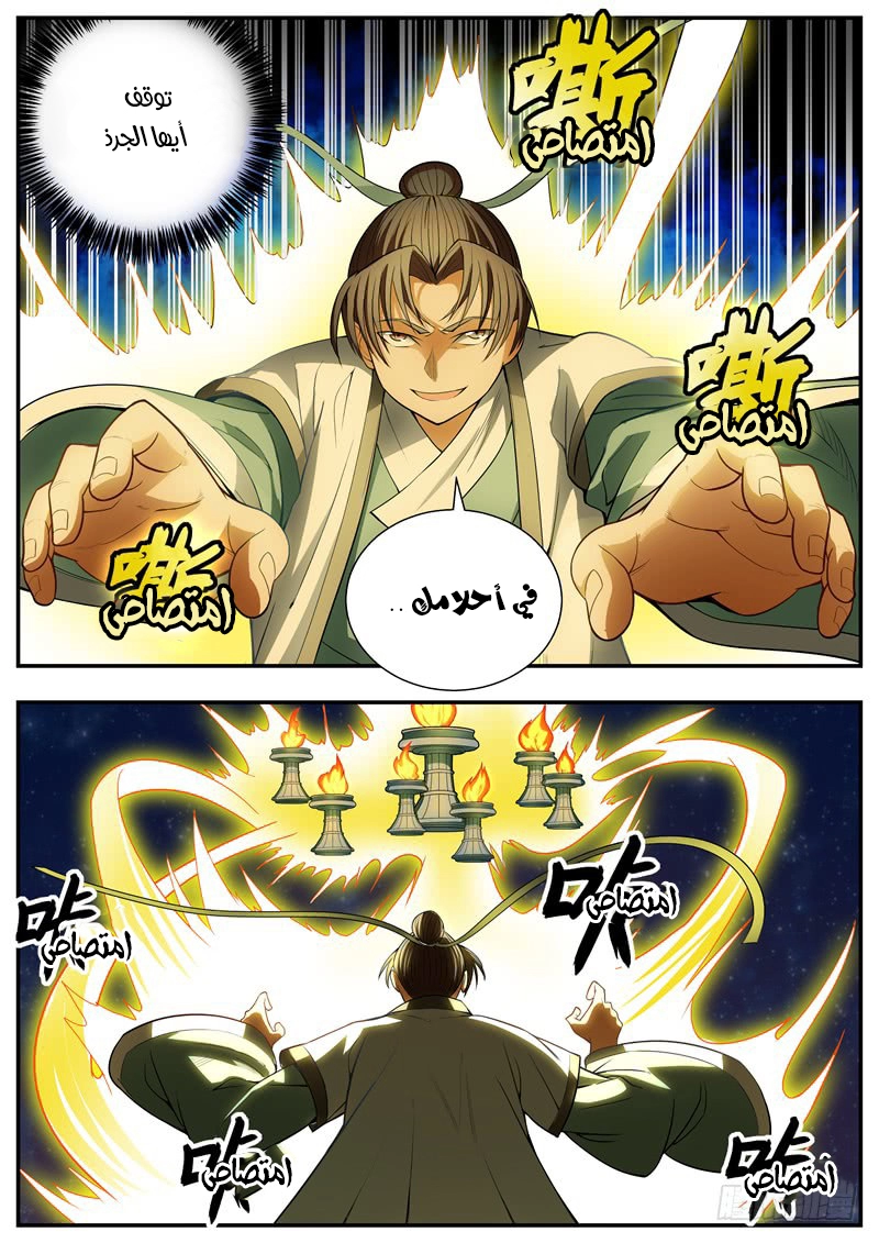 image of episode