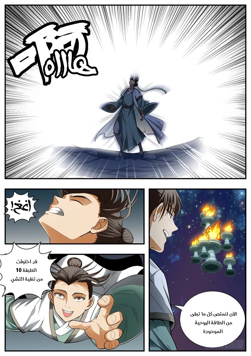 image of episode