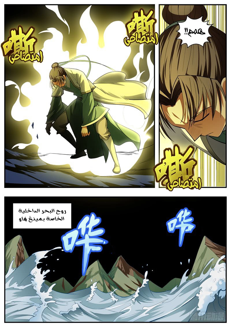 image of episode