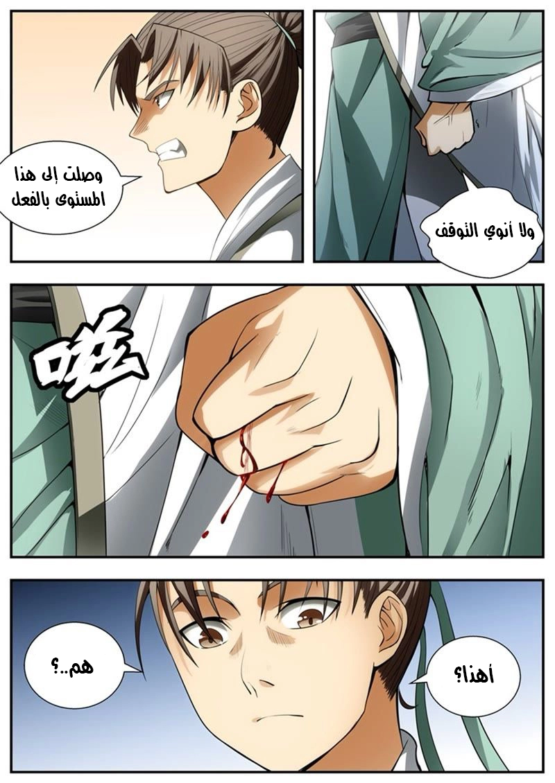 image of episode