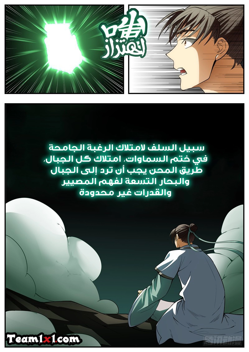 image of episode